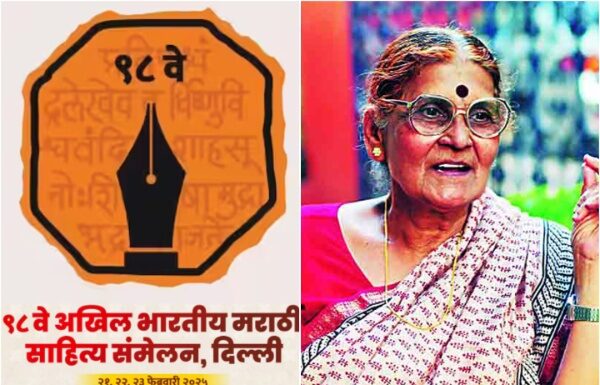 Tara Bhavalkar