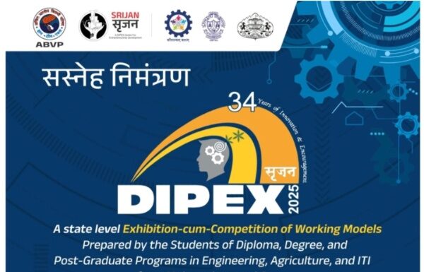 34th Deepex inaugurated by Ajit Pawar on Thursday