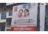राष्ट्रवादीचे दोन्ही गट एकत्र येण्याच्या चर्चांना जोर; पुण्यात "सुप्रियाताई, साहेबांची इच्छा पूर्ण करा!" म्हणत पोस्टरबाजी