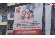 राष्ट्रवादीचे दोन्ही गट एकत्र येण्याच्या चर्चांना जोर; पुण्यात "सुप्रियाताई, साहेबांची इच्छा पूर्ण करा!" म्हणत पोस्टरबाजी