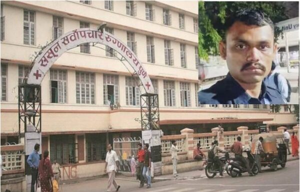 ससून रुग्णालयात बॉम्ब असल्याची अफवा पसरवणारा सुरक्षा रक्षक अटकेत ससून रुग्णालयात बॉम्ब असल्याची अफवा पसरवणारा सुरक्षा रक्षक अटकेत