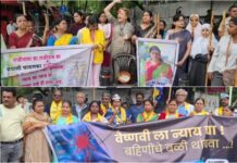 वैष्णवी हगवणे (Vaishnavi Hagavane), हुंडाबळी (Dowry Death), आम आदमी पक्ष (Aam Aadmi Party - AAP), बिटिया फाउंडेशन (Betiya Foundation), गुलाबो गँग (Gulabo Gang), रुपाली चाकणकर (Rupali Chakankar), महिला आयोग (Women's Commission), राजीनामा मागणी (Resignation Demand), आंदोलन (Protest), पुणे (Pune), गुडलक चौक (Goodluck Chowk) चिल्लर पे चिल्लर फेको आंदोलन (Chillar Pe Chillar Feko Andolan) रुपाली चाकणकरांच्या राजीनाम्यासाठी आंदोलनास्त्र
