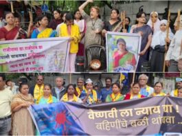 वैष्णवी हगवणे (Vaishnavi Hagavane), हुंडाबळी (Dowry Death), आम आदमी पक्ष (Aam Aadmi Party - AAP), बिटिया फाउंडेशन (Betiya Foundation), गुलाबो गँग (Gulabo Gang), रुपाली चाकणकर (Rupali Chakankar), महिला आयोग (Women's Commission), राजीनामा मागणी (Resignation Demand), आंदोलन (Protest), पुणे (Pune), गुडलक चौक (Goodluck Chowk) चिल्लर पे चिल्लर फेको आंदोलन (Chillar Pe Chillar Feko Andolan) रुपाली चाकणकरांच्या राजीनाम्यासाठी आंदोलनास्त्र