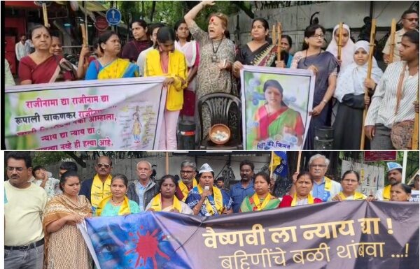 रुपाली चाकणकरांच्या राजीनाम्यासाठी आंदोलनास्त्र : आप’सह बिटिया फाउंडेशन, गुलाबो गँगकडून ‘चिल्लर फेको आंदोलन’ वैष्णवी हगवणे (Vaishnavi Hagavane), हुंडाबळी (Dowry Death), आम आदमी पक्ष (Aam Aadmi Party - AAP), बिटिया फाउंडेशन (Betiya Foundation), गुलाबो गँग (Gulabo Gang), रुपाली चाकणकर (Rupali Chakankar), महिला आयोग (Women's Commission), राजीनामा मागणी (Resignation Demand), आंदोलन (Protest), पुणे (Pune), गुडलक चौक (Goodluck Chowk) चिल्लर पे चिल्लर फेको आंदोलन (Chillar Pe Chillar Feko Andolan) रुपाली चाकणकरांच्या राजीनाम्यासाठी आंदोलनास्त्र