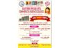 DCM Society of India's new building at Pisoli campus to be inaugurated on Sunday