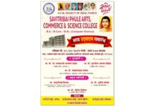 DCM Society of India's new building at Pisoli campus to be inaugurated on Sunday