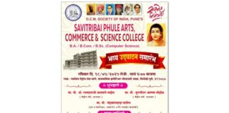 DCM Society of India's new building at Pisoli campus to be inaugurated on Sunday