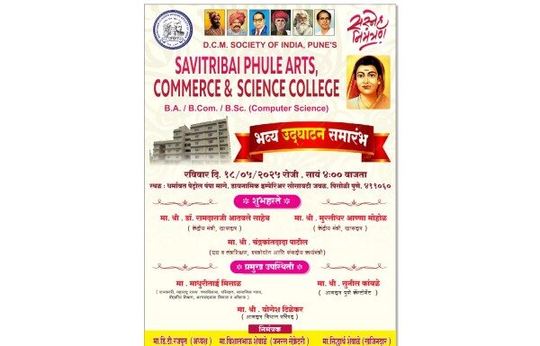 DCM Society of India's new building at Pisoli campus to be inaugurated on Sunday