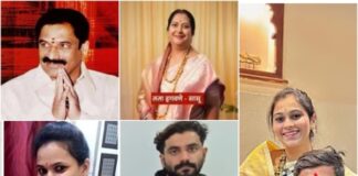 हगवणे कुटुंबाची ख्याती 'पैशांचे लोभी भिकारी'