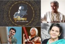सोमवारपासून रंगणार 'ग्लोबल पुलोत्सव': रसिकांना मिळणार वैविध्यपूर्ण कार्यक्रमांची मेजवानी