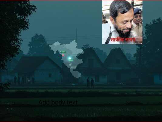 Padgha: A Journey from Peace to Radicalism