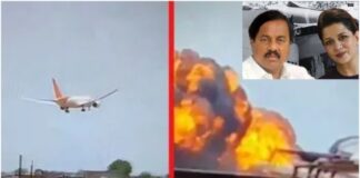 Sunil Tatkare's family also suffered a big blow in the Ahmedabad plane crash