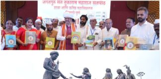 जगद्गुरू संत तुकाराम महाराज संतपिठात शिकणारा विद्यार्थी भागवत धर्म जगभरात पोहोचवेल – देवेंद्र फडणवीस जगद्गुरू संत तुकाराम महाराज संतपिठात शिकणारा विद्यार्थी भागवत धर्म जगभरात पोहोचवेल