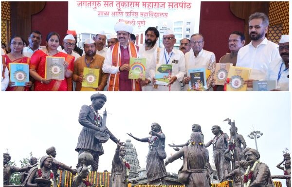 जगद्गुरू संत तुकाराम महाराज संतपिठात शिकणारा विद्यार्थी भागवत धर्म जगभरात पोहोचवेल