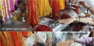 माउली-तुकोबांच्या दर्शनासाठी भाविकांची रीघ… : अवघी पुण्यनगरी  भक्तिरसात  चिंब झाली माऊली-तुकोबांच्या दर्शनासाठी भाविकांची रीघ