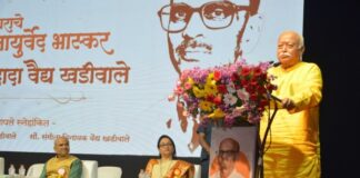 आपलेपणाच्या सूत्रात सगळ्यांना गुंफणे हेच रा.स्व.संघाचे काम : सरसंघचालक डॉ. मोहन भागवत आपलेपणाच्या सूत्रात सगळ्यांना गुंफणे हेच रा.स्व.संघाचे काम : सरसंघचालक डॉ. मोहन भागवत