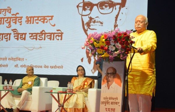 आपलेपणाच्या सूत्रात सगळ्यांना गुंफणे हेच रा.स्व.संघाचे काम : सरसंघचालक डॉ. मोहन भागवत आपलेपणाच्या सूत्रात सगळ्यांना गुंफणे हेच रा.स्व.संघाचे काम : सरसंघचालक डॉ. मोहन भागवत