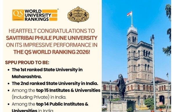 सावित्रीबाई फुले पुणे विद्यापीठ जागतिक क्युएस विद्यापीठ मानांकन २०२६ क्रमवारीत ५६६ व्या स्थानी सावित्रीबाई फुले पुणे विद्यापीठ जागतिक क्युएस विद्यापीठ मानांकन २०२६ क्रमवारीत ५६६ व्या स्थानी