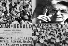 राष्ट्रीय स्वयंसेवक संघाची आणीबाणीतील संघर्षगाथा: लोकशाहीच्या रक्षणासाठी एक अविस्मरणीय लढा राष्ट्रीय स्वयंसेवक संघाची आणीबाणीतील संघर्षगाथा