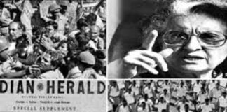 राष्ट्रीय स्वयंसेवक संघाची आणीबाणीतील संघर्षगाथा: लोकशाहीच्या रक्षणासाठी एक अविस्मरणीय लढा राष्ट्रीय स्वयंसेवक संघाची आणीबाणीतील संघर्षगाथा