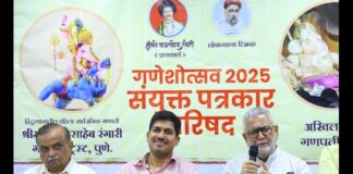 अखिल मंडई मंडळ आणि श्रीमंत भाऊसाहेब रंगारी गणपती ट्रस्टचा स्वागतार्ह  निर्णय : मानाच्या पाचव्या गणपतींनंतर विसर्जन मिरवणुकीत सहभागी होणार Akhil Mandai Mandal and Shrimant Bhausaheb Rangari Ganapati Trust: Will participate in the immersion procession after the fifth Ganpati of the year