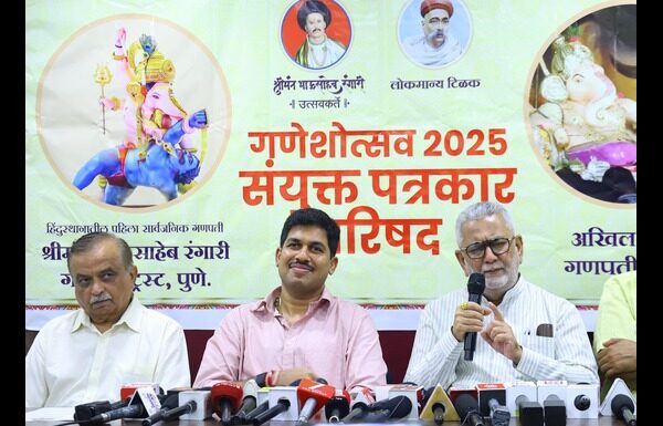 Akhil Mandai Mandal and Shrimant Bhausaheb Rangari Ganapati Trust: Will participate in the immersion procession after the fifth Ganpati of the year