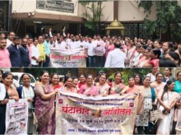 पुणे मनपाच्या प्राथमिक शिक्षण विभागाच्या कार्यालयासमोर शिक्षकांचे घंटानाद आंदोलन