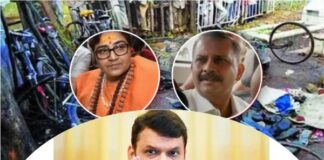 काँग्रेसने हिंदू समाजाची माफी मागावी