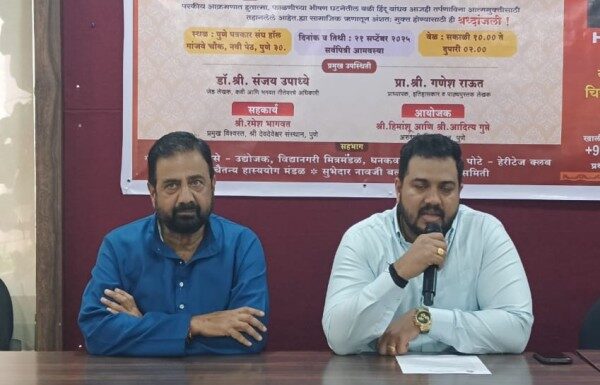 अरुंधती फाऊंडेशनतर्फे सर्वपित्री अमावस्येला धर्मवीरांना सामूहिक तर्पण अरुंधती फाऊंडेशनतर्फे सर्वपित्री अमावस्येला कर्मवीरांना सामूहिक तर्पण