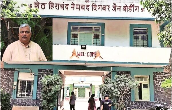 Jain boarding land scam