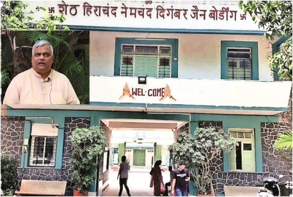 Jain boarding land scam Jain boarding land scam