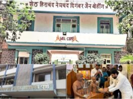 Jain boarding land sale controversy