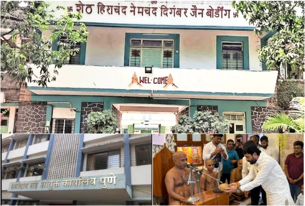 Jain boarding land sale controversy Jain boarding land sale controversy