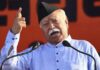 Mohan Bhagvat : हिंदू राष्ट्र’ ही सांस्कृतिक संकल्पना, स्वदेशी आणि आत्मनिर्भरतेवरच देशाचा विकास शक्य: सरसंघचालक  डॉ. मोहन भागवत Hindu Rashtra' is a cultural concept, the development of the country is possible only on Swadeshi and self-reliance: Sarsanghchalak Mohan Bhagwat