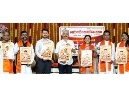 स्वा. सावरकर यांच्या हिंदुत्वाच्या मांडणीचा अभ्यास होणे आवश्यक