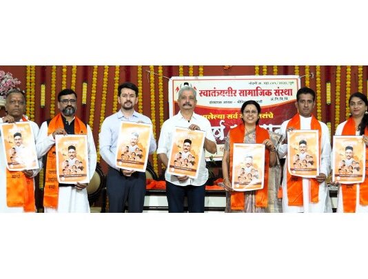 स्वा. सावरकर यांच्या हिंदुत्वाच्या मांडणीचा अभ्यास होणे आवश्यक