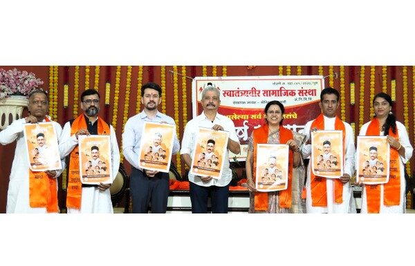 स्वा. सावरकर यांच्या हिंदुत्वाच्या मांडणीचा अभ्यास होणे आवश्यक
