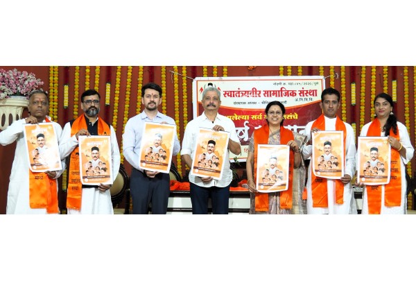 P1016217 (1) स्वा. सावरकर यांच्या हिंदुत्वाच्या मांडणीचा अभ्यास होणे आवश्यक