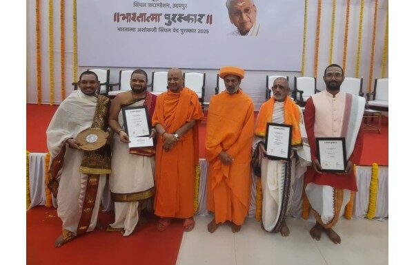 वेद हा भारतीय संस्कृतीचा आत्मा आहे -स्वामी गोविंददेव गिरी महाराज : भारतात्मा अशोक सिंघल वेद पुरस्कार प्रदान वेद हा भारतीय संस्कृतीचा आत्मा आहे