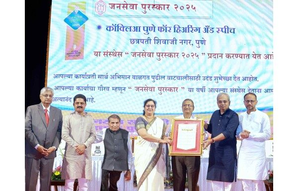 Janaseva Puraskar