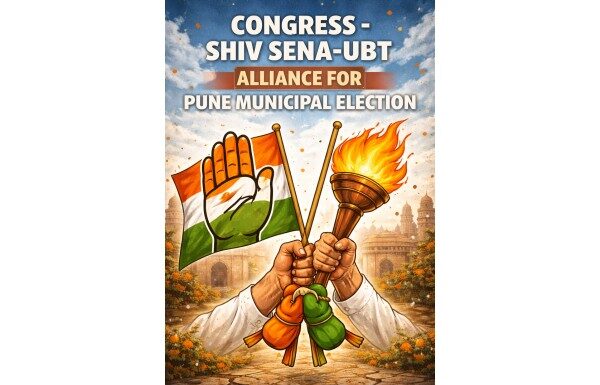 Congress and Shiv Sena UBT alliance for Pune Municipal Election : पुणे महानगरपालिका निवडणुकीसाठी काँग्रेस आणि शिवसेना (उद्धव बाळासाहेब ठाकरे) यांची युती Congress and Shiv Sena UBT alliance for Pune Municipal Election