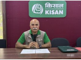 India's largest agricultural exhibition 'KISAN'