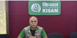 India's largest agricultural exhibition 'KISAN'