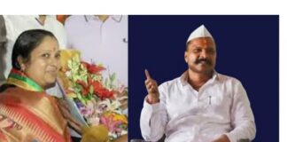 Criminalization of Pune Municipal Corporation Elections