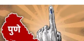 Pune PMC Election multi-cornered fight alliance break