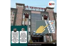 pune municipal corporation election 2026 :