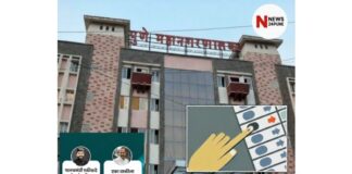 pune municipal corporation election 2026 :