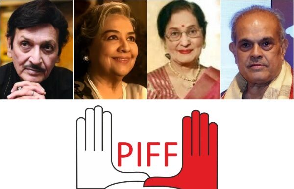 PIFF : बिस्वजित चॅटर्जी, फरीदा जलाल, आशा काळे आणि अमर हलदीपूर यांना ‘पिफ’चे पुरस्कार जाहीर