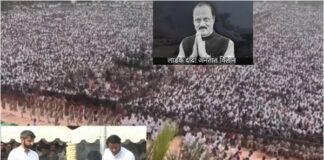 जनसामान्यांचे 'दादा' अनंतात विलीन