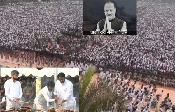 जनसामान्यांचे ‘दादा’ अनंतात विलीन; साश्रू नयनांनी महाराष्ट्राचा आपल्या लाडक्या नेत्याला अखेरचा निरोप Zydus Pinkathon